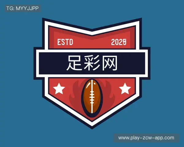 介绍足球竞猜